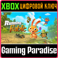 RUNNING FABLE XBOX КЛЮЧ/КОД