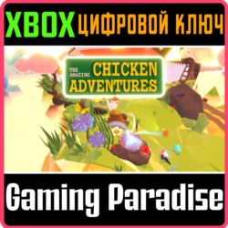 AMAZING CHICKEN ADVENTURES XBOX КЛЮЧ/КОД