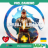 Mortal Kombat™ 1 [PS5] • Турция/Украина PS