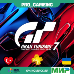 Gran Turismo™ 7 [PS4 PS5] Standard • Турция/Украина PS5