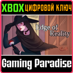 EDGE OF REALITY XBOX КЛЮЧ/КОД