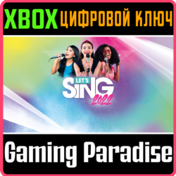 LET'S SING 2022 XBOX КЛЮЧ/КОД