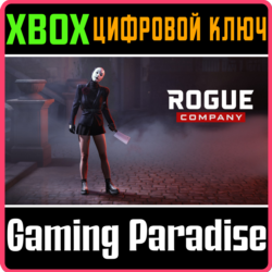 ROGUE COMPANY: НАБОР "ЖИВАЯ КУКЛА" XBOX КЛЮЧ/КОД