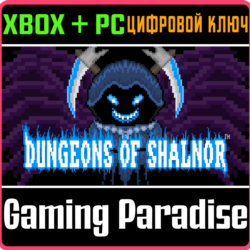 DUNGEONS OF SHALNOR XBOX   PC (WIN) КЛЮЧ/КОД