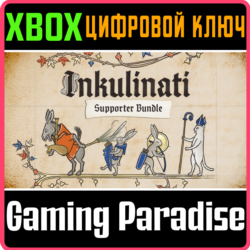 INKULINATI SUPPORTER BUNDLE XBOX КЛЮЧ/КОД