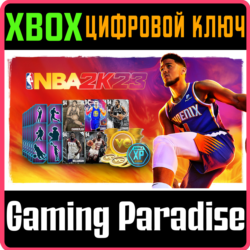 БОНУСНЫЙ НАБОР NBA 2K23 XBOX ONE XBOX КЛЮЧ/КОД