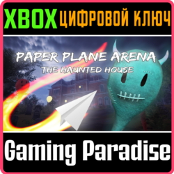 PAPER PLANE ARENA - THE HAUNTED HOUSE XBOX КЛЮЧ/КОД