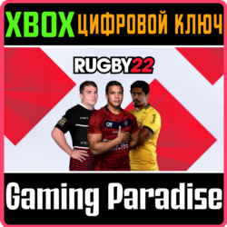 RUGBY 22 XBOX КЛЮЧ/КОД