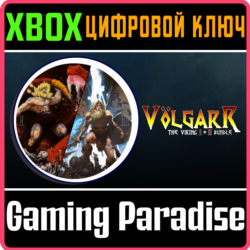 НАБОР VOLGARR THE VIKING I И II XBOX КЛЮЧ/КОД