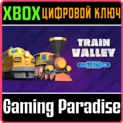 TRAIN VALLEY COLLECTION XBOX КЛЮЧ/КОД