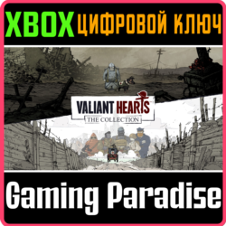 VALIANT HEARTS: THE COLLECTION XBOX КЛЮЧ/КОД