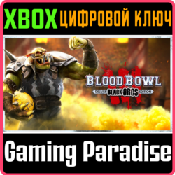 BLOOD BOWL 3 - BLACK ORCS EDITION XBOX КЛЮЧ/КОД