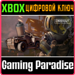 CROSSOUT — CТАРТОВЫЙ КОМПЛЕКТ «ЧИСТИЛЬЩИК» XBOX КЛЮЧ/КО