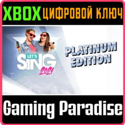 LET'S SING 2021 PLATINUM EDITION XBOX КЛЮЧ/КОД