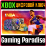 БОНУСНЫЙ НАБОР NBA 2K23 XBOX SERIES X|S XBOX SERIES S|X