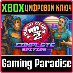 PUNCH CLUB 2: COMPLETE EDITION XBOX КЛЮЧ/КОД