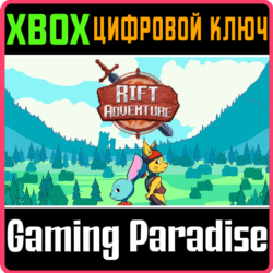 RIFT ADVENTURE XBOX КЛЮЧ/КОД