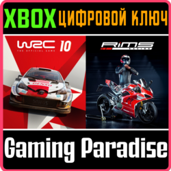 RIMS RACING X WRC 10 XBOX КЛЮЧ/КОД