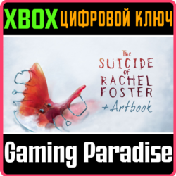 THE SUICIDE OF RACHEL FOSTER   ARTBOOK XBOX КЛЮЧ/КОД