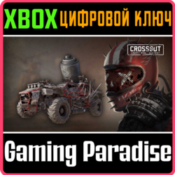 CROSSOUT — CТАРТОВЫЙ КОМПЛЕКТ «КУСАКА» XBOX КЛЮЧ/КОД