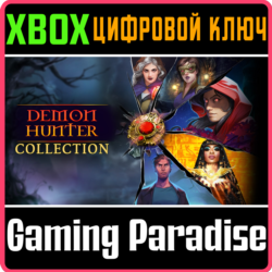 DEMON HUNTER COLLECTION XBOX КЛЮЧ/КОД