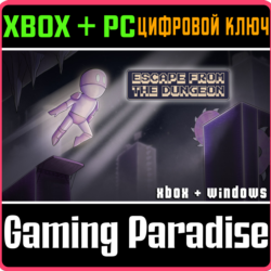 ESCAPE FROM THE DUNGEON PACK XBOX   PC (WIN) КЛЮЧ/КОД