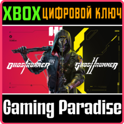 GHOSTRUNNER: КОМПЛЕКТ ИГР XBOX КЛЮЧ/КОД