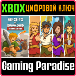 KNIGHTS OF BRAVELAND - ULTIMATE EDITION XBOX КЛЮЧ/КОД