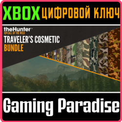 КОСМЕТИЧЕСКИЙ КОМПЛЕКТ THEHUNTER: CALL OF THE WILD XBOX