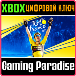 TOUR DE FRANCE 2021 XBOX КЛЮЧ/КОД