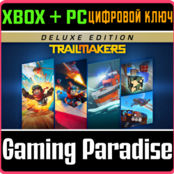 TRAILMAKERS: DELUXE EDITION XBOX   PC (WIN) КЛЮЧ/КОД