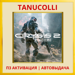 ☀️ Crysis 2 Remastered (PS5/RU) П3 - Активация