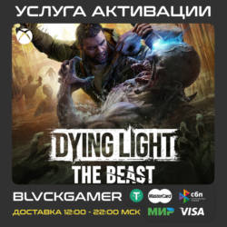 Dying Light: The Beast (XBOX) - Активация (СРАЗУ)