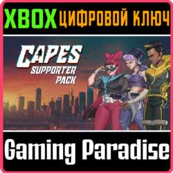 CAPES SUPPORTER PACK XBOX КЛЮЧ/КОД