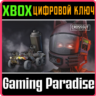 CROSSOUT - КОМПЛЕКТ БЕССОННИЦА XBOX КЛЮЧ/КОД