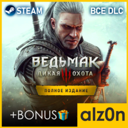 🟥The Witcher 3: Wild Hunt - Complete Edition・STEAM・