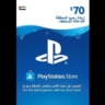 PlayStation Network Card 70 USD  UAE  PSN Key ОАЭ