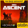 The Ascent   450 игр ПК ОНЛАЙН