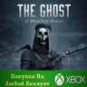 Hunt Showdown 1896 Призрак кладбища Бланшетт XBOX