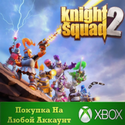 Knight Squad 2 XBOX На Любой аккаунт