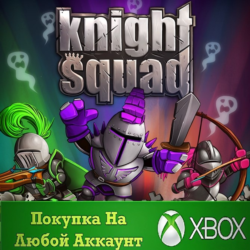 Knight Squad XBOX На Любой аккаунт