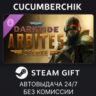 Warhammer 40,000: Darktide - Arbites Class Deluxe Edition STEAM GIFT AUTO RU МИР
