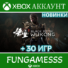 Black Myth: Wukong   40 ТОП ИГР      XBOX АККАУНТ