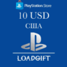 КАРТА ПОПОЛНЕНИЯ КОШЕЛЬКА PSN НА 10 ДОЛЛАРОВ США