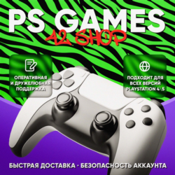 ИГРЫ ДЛЯ PS4/PS5 · ТУРЕЦКИЙ PSN · ПОПОЛНЕНИЕ КОШЕЛЬКА