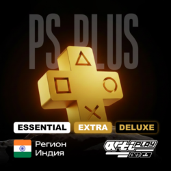 PS PLUS ESSENTIAL EXTRA DELUXE 1-12 / EA PLAY    ИНДИЯ