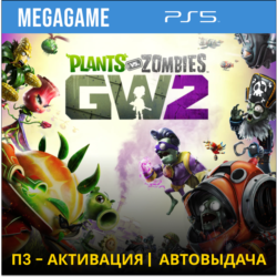 Plants vs Zombies Garden Warfare (PS5/RU) П3 Активация