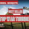 War thunder  90-99 LVL   С ТОП ТЕХНИКОЙ