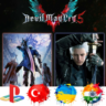 Devil May Cry 5   Vergil PS4/Турция/Украина/Индия/PS