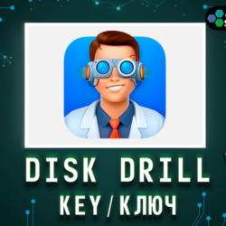 Disk Drill Pro Windows/MacOS ключ Бессрочно